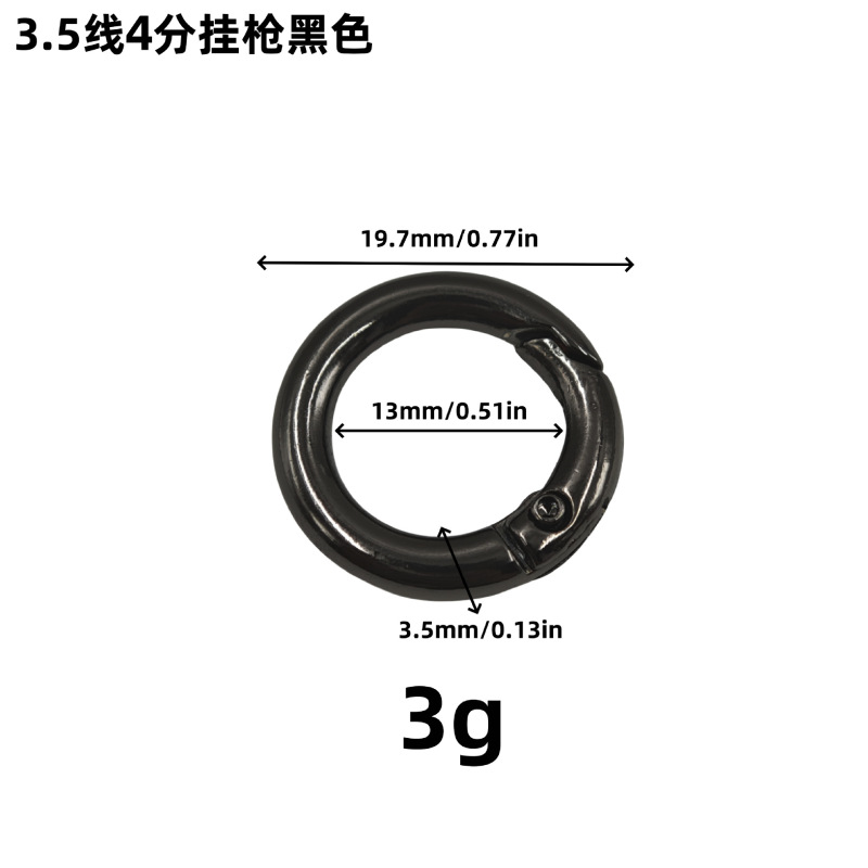 4分オープンスプリングリングバッグ金物携帯電話DIYフック亜鉛合金バックルメッキ塗装金属スプリングバックル|undefined