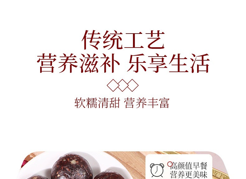 Red Ginseng Honey Pills Traditional Chinese Herbal Food 108g Handmade Honey Pill preparation