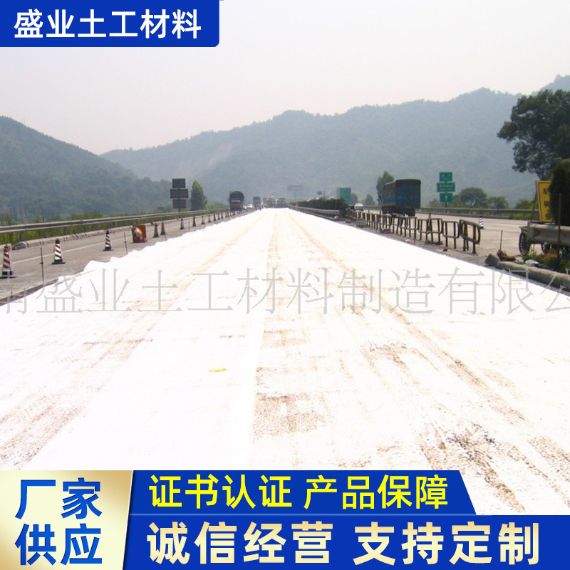 盛业长丝烧毛土工布 沥青路面防裂养护PET白色土工布生产供应