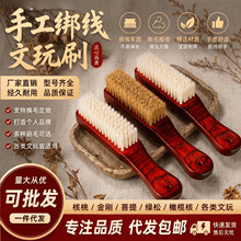 ���i��ë����ˢ�ӻ���ľ����С̖�i��ëˢ�ӽ��������ִ��������{