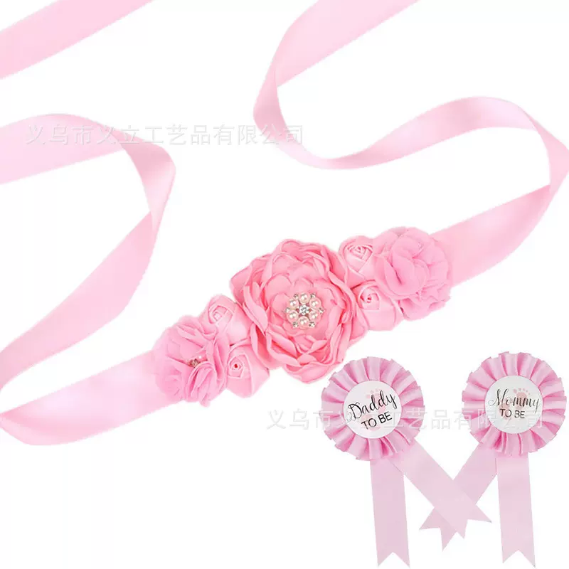 baby shower系列孕妇腰带胸章套装 mommy daddy爸爸妈妈胸章腰带