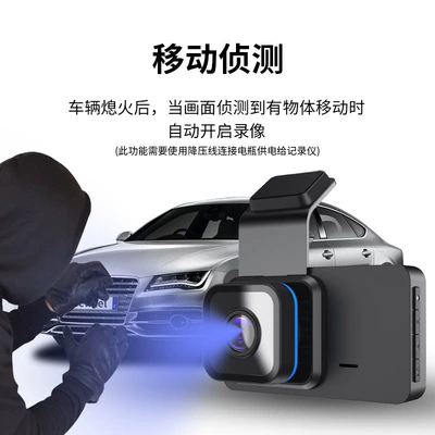 Driving recorder Dual Recording Car Dvr Wire-Free