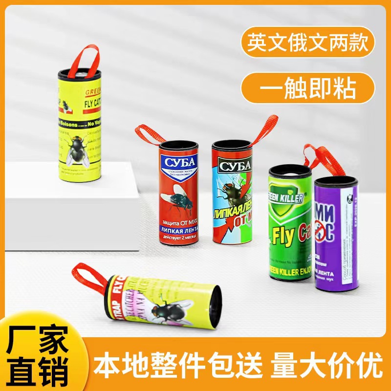 外贸出口灭蝇捕蝇贴 粘蝇彩带  苍蝇卷 苍蝇粘条 苍蝇粘带苍蝇贴