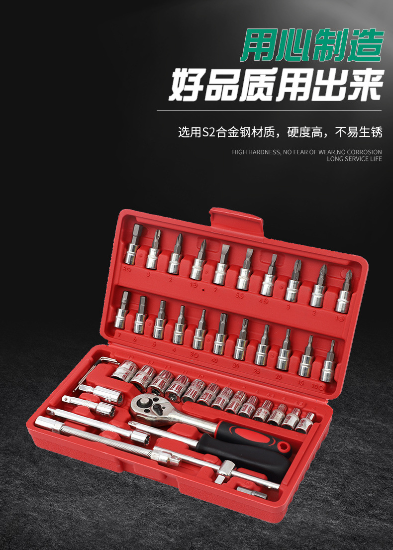 40-piece set of star batch set of auto repair tools screwdriver batch head twelve-horn plum blossom hexagon socket hardware suit