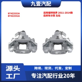 车身及附件;其他发动系统;汽车传感器