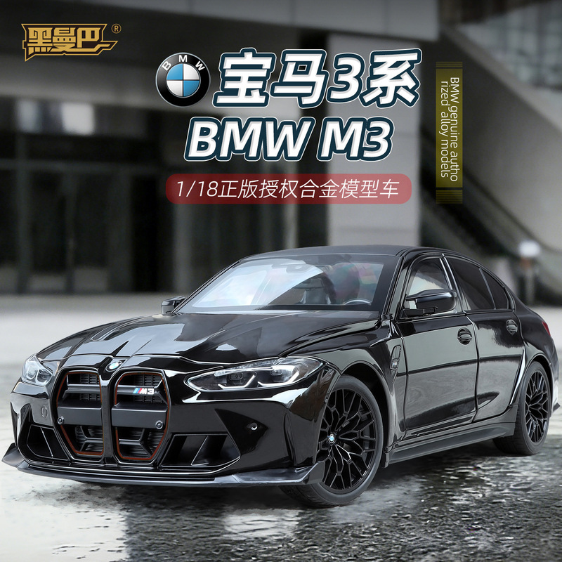 Authenticly Authorized 1:18 Alloy Car Model Collection Bmw Audi Land Rover Lamborghini Collectible Ornaments Boys' Gifts Wholesale
