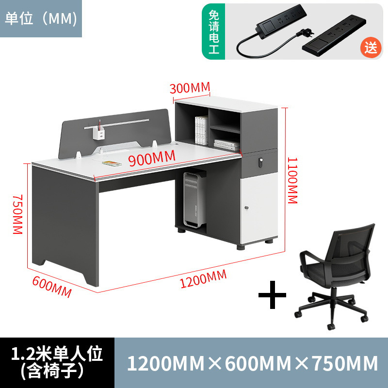 办公桌员工位简约现代办公桌椅组合双4四6六人位卡座财务桌职员桌|undefined