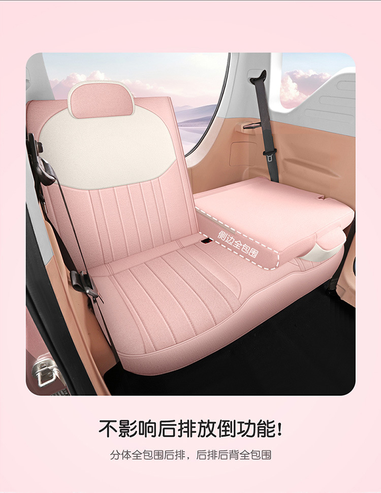 Rui Lanlan Balloon Special Cartoon Wear-Resistant Car Seat Cover for All Seasons, Full-Coverage Cushion in Cotton and Linen Fabric