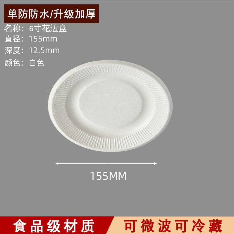 Plato de papel desechable, plato de papel, plato de dibujo