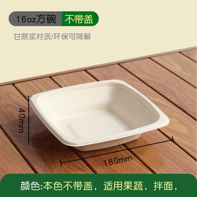 Caja de comedor de pulpa, caja de embalaje desechable, comida ligera para llevar, ensalada, sopa, fideos, tazón cuadrado, cubiertos degradables 750 ~ 1200ml