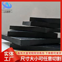 实心工业橡胶垫块 - 耐油减震机床专用 | 1688厂家直供