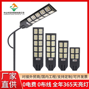 Cross-border new solar lights street lights LED human body induction lights integrated solar street lights garden lights wholesale