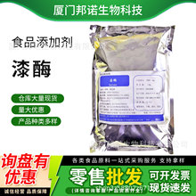 ��ø���� ʳƷ��Ư�׼��{��ˮ̎��ø�Ƅ� ���~�������ø��øԭ��