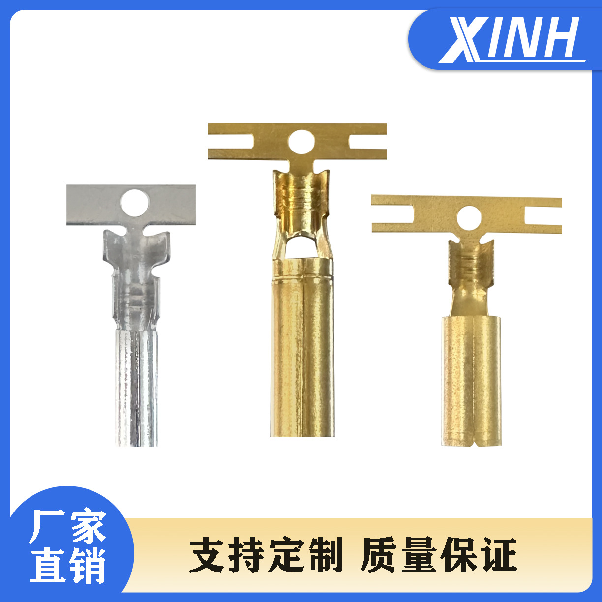 信航厂家供应圆管端子公端母端