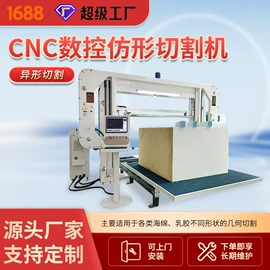 棉麻毛初加工;玩具加工设备;木工机械