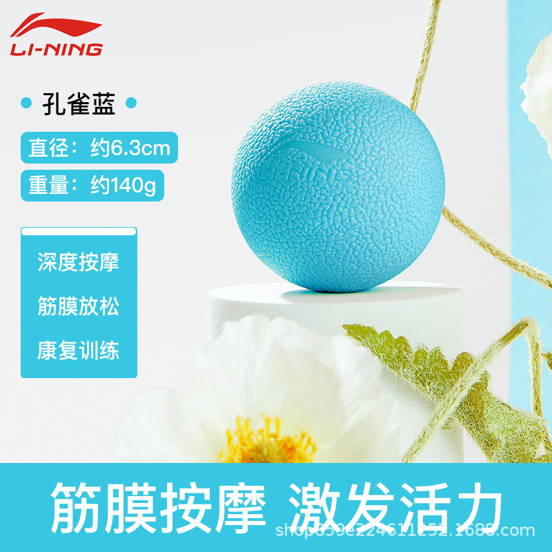 924 Blue [beginner TPE solid fascia ball]]