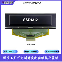 2.8��OLED��ʾ��256*64����SSD1322�ӿ�SPI/8λ���ڲ��30P������