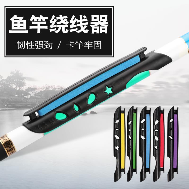 Handfish fishing rod