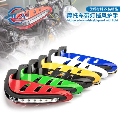 Motorcycle Safety Supplies — in Foreign Trade, Motorcycle Parts