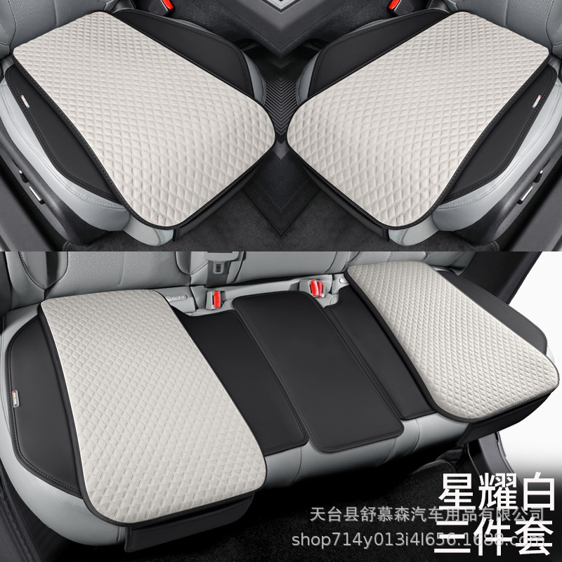 Cojín de automóvil transfronterizo cuatro estaciones conjunto universal de tres piezas de una sola pieza de verano frío cojín cubierta de asiento de hielo antideslizante