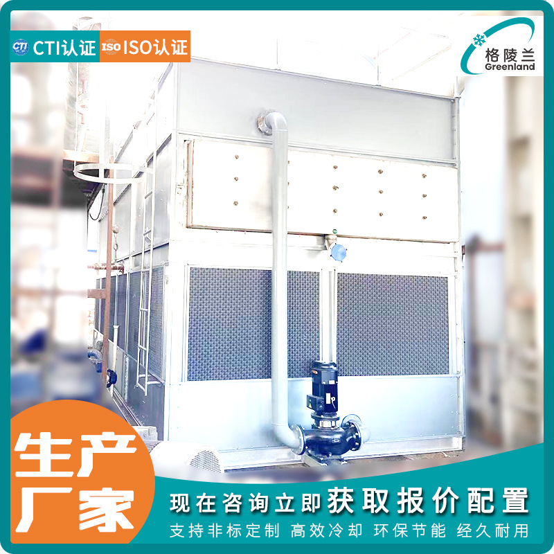 氨冷媒用蒸发冷却塔 二次蒸汽蒸发式冷却器800kw 航空用蒸发冷670