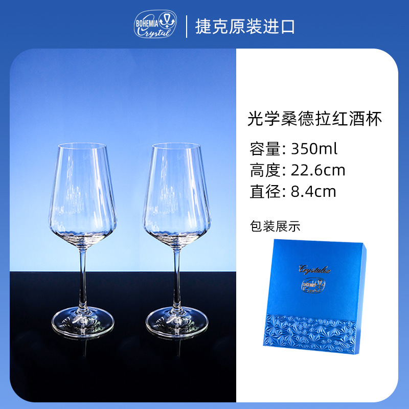 Regalos de negocios prácticos para clientes de importación checa taza de vino conjunto de alta calidad caja de regalo corporativa taza de vino regalo