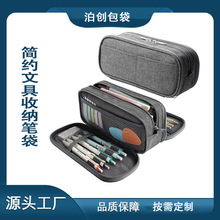 英伦风笔袋大容量男孩小学生文具盒女孩文具袋收纳法式帆布一年级