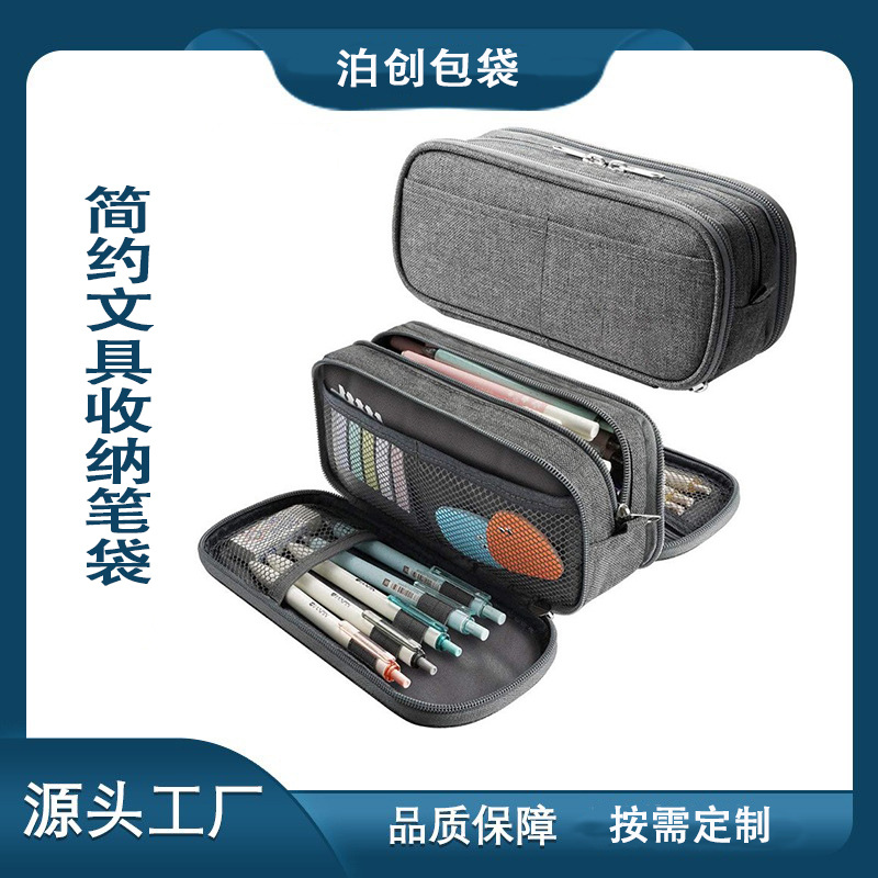 英伦风笔袋大容量男孩小学生文具盒女孩文具袋收纳法式帆布一年级