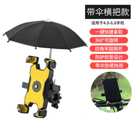 電気自動車の携帯電話のナビゲーションスタンドの外付けの電気自動車のスタンドのオートバイの自転車のナビゲーションは車のスタンドに乗ります。|undefined