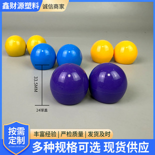 24-Tooth Fragrance Bead Cap 33.5mm Cylindrical Round Cap Ball-Shaped Plastic Bottle Cap Universal for Cosmetic Dispensing Bottles