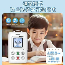 ȫ�Wͨ4G��ͯ�W�����֙CУ�@����C���㶨λ�����ϾW�o�Α�С�֙C