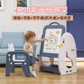 儿童画板磁性宝宝写字板婴幼儿支架式家用积木桌男孩女孩涂鸦玩具