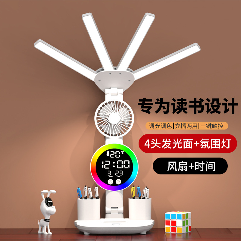 led折叠台灯护眼阅读灯学生学习专用卧室床头灯宿舍充电小台灯