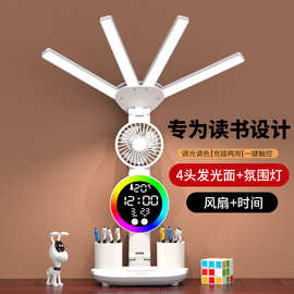 led折叠台灯护眼阅读灯学生学习专用卧室床头灯宿舍充电小台灯