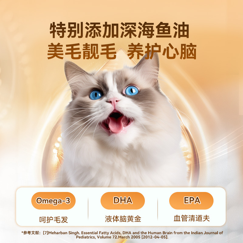 Gato congelado leche de cabra, bocadillos, leche de cabra para perros, suplementos de nutrición, molares resistentes a la mordida, queso para gatos, alimento para gatos para mascotas