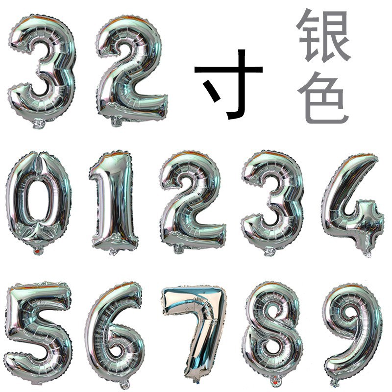 32inch Silver American Version Number Individually Packaged Holiday Children's Birthday Party Decoration Supplies Number Balloons