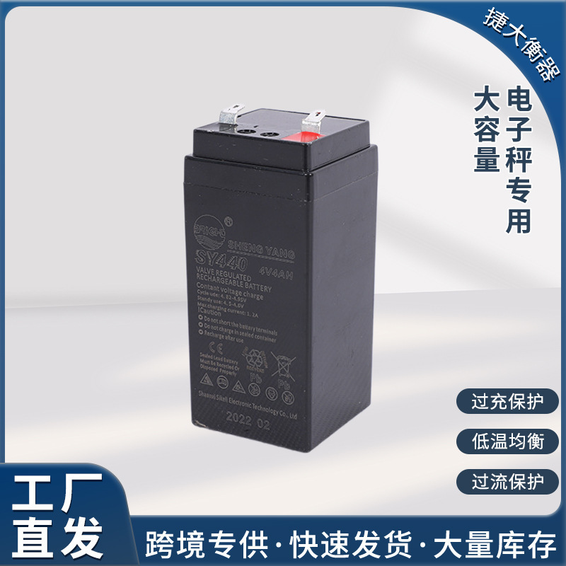 Brand New Shengyang Genuine Battery Original Digital Scale Special Battery Universal Lead-Acid Battery Large Capacity 4V Brand New Shengyang Genuine Battery Original Digital Scale Special Battery Universal Lead-Acid Battery Large Capacity 4V