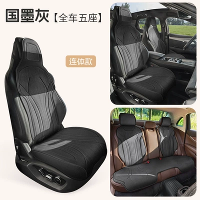 Four Seasons Pad seat covers suitable for Volkswagen - national-ink-gray-one-piece-standard-version-please-note-the-vehicle-model-when-placing-an-order