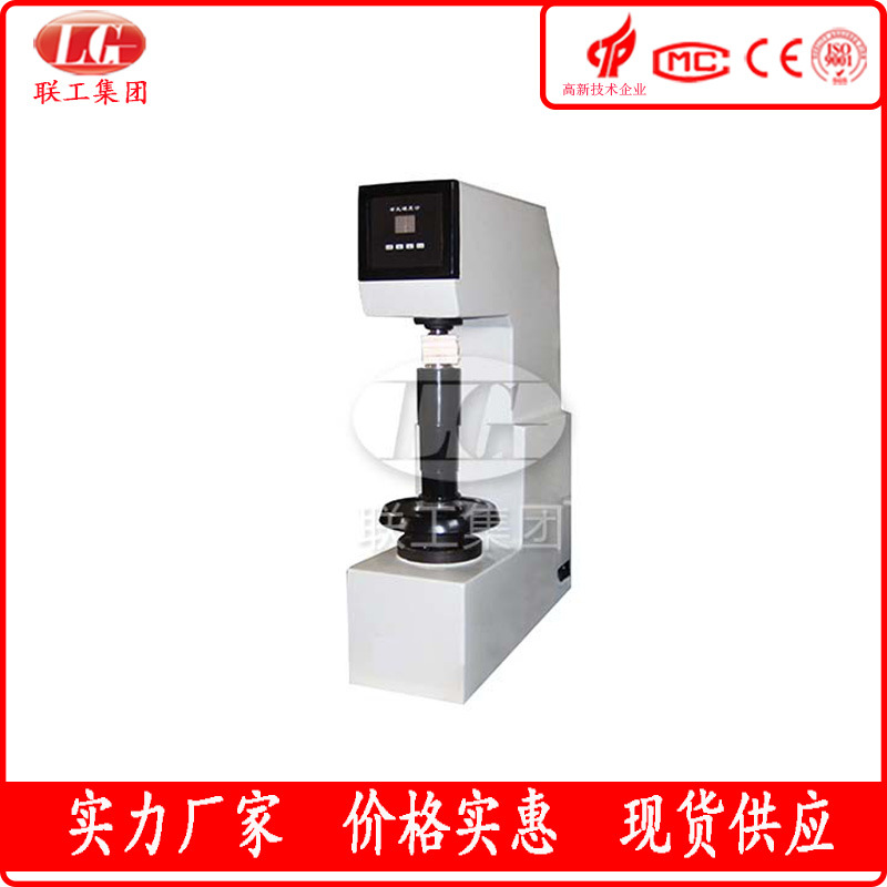 布氏硬度计用于检测黑色金属、有色金属及轴承合金材料的布式硬度