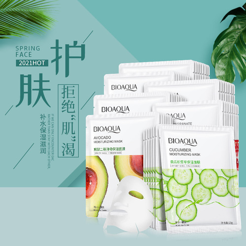 Boquanya Aloe Vera Niacinamide Moisturizing Mask Hydrating and Moisturizing Small Seaweed Blueberry Mask Wholesale Skin Care for Men and Women
