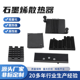 ʯīϩɢ����TV�Wͨ��������ɢ��Ƭ����X�Ͳ�ɢ�����S��