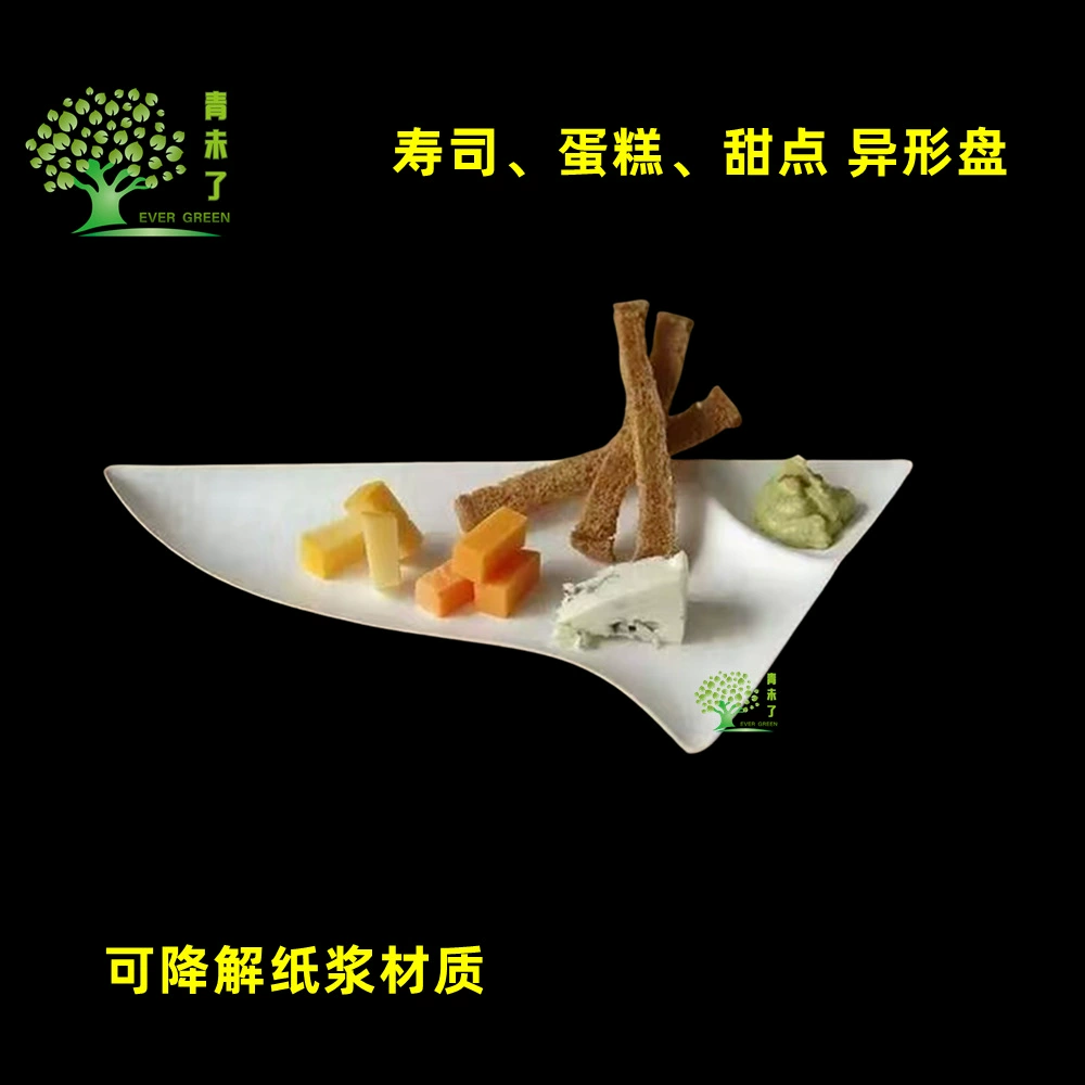Одноразовый разлагаемый мякоть сахарного тростника в японском стиле премиум-класса суши прямоугольный гофрированный торт Десерт Устрица