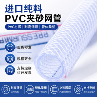 PVC�A���ܹ��I�Ӻ�����ܛ��PVC�W�yܛ�ܜ�]��Ƥ��PVC͸��ܛ��