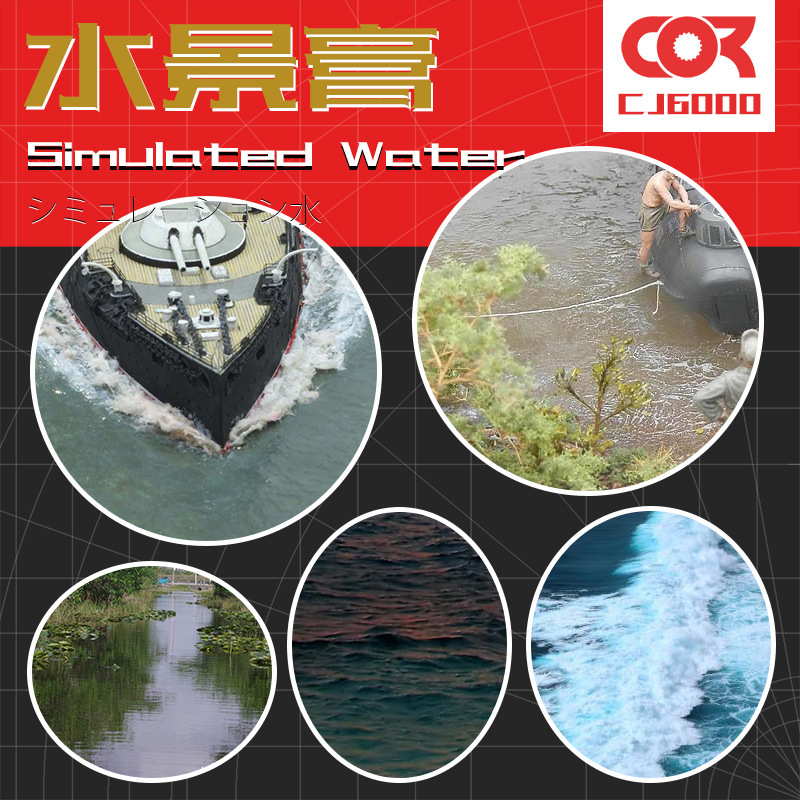 Kezuo Architectural Model Scene Production Materials Sand Table Seawater Ocean Spray Wave Effect Water-Generating Agent Waterscape Paste Kezuo Architectural Model Scene Production Materials Sand Table Seawater Ocean Spray Wave Effect Water-Generating Agent Waterscape Paste