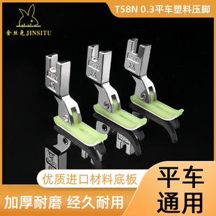 �F؛��z��T58N���ω��_0.3ţ��С���_ƽ܇���ω��_�p�x�Cխ���b