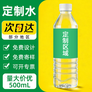����ɽȪ500mL*24ƿ�����ȻˮСƿ����ǵVȪˮ