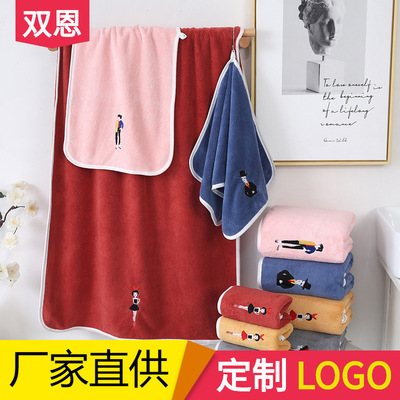 Coral towel Bath towel Sets of towels Embroidery Bath towel lovers knapsack towel customized LOGO Factory wholesale