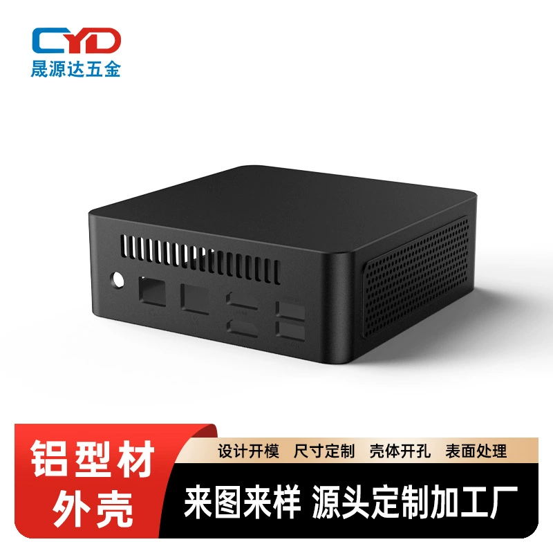 Индивидуальный мини-хост корпус из алюминиевого сплава промышленный контроллер микрохоста производитель корпуса из алюминиевого профиля