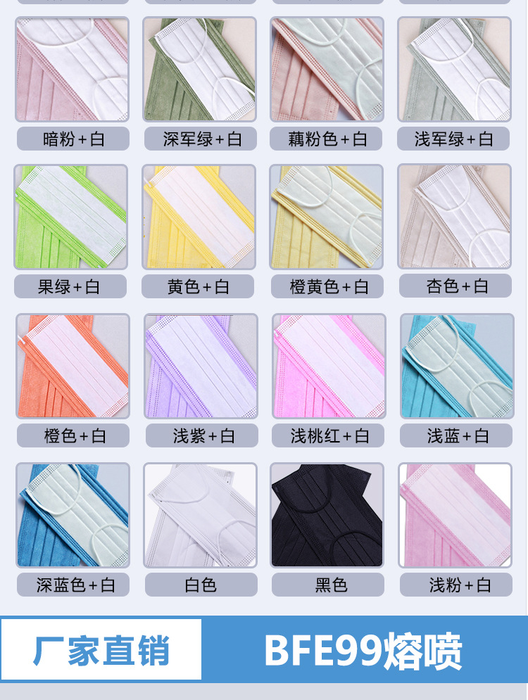 平面口罩详情页_03