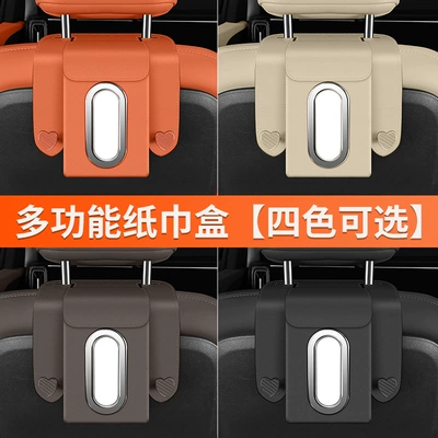 Car Tissue Box Seat Back: Car tissue box/set